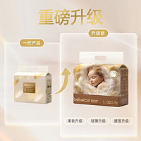BebeTour 羽毛系列婴儿 纸尿裤M 4片