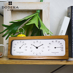 DODEKA 多帝家 日式桌面學生時鐘 溫濕度計座鐘 北歐木質臺鐘臥室床頭鐘 棕色DOJ-1857A