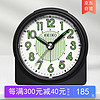 SEIKO 精工 日本精工时钟时尚个性可爱闹表卧室小巧贪睡夜灯夜光学生闹钟