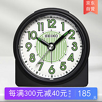 SEIKO 精工 日本精工时钟时尚个性可爱闹表卧室小巧贪睡夜灯夜光学生闹钟