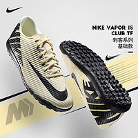 NIKE 耐克 足球鞋碎钉tf传奇10入门级LEGEND 10 CLUB足球鞋男成人运动鞋 DJ5968-700 42.5