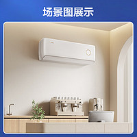 KELON 科龙 AI巨省电 KFR-46GW/LV1-X1空调 2匹 新一级能效