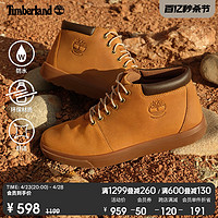 Timberland 官方男鞋春季中帮黄靴户外防水皮革软底|A2DSC