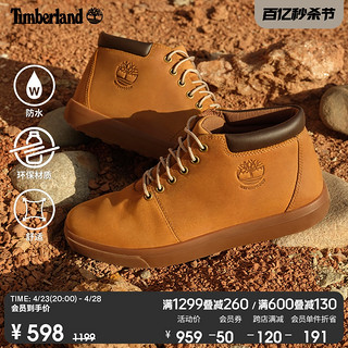 Timberland 官方男鞋春季中帮黄靴户外防水皮革软底|A2DSC