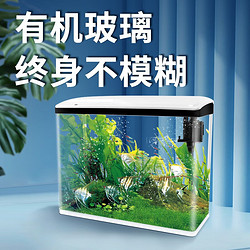 SICCE魚缸懶人魚缸家用客廳辦公室金魚缸中小型玻璃魚缸過濾魚缸 T-240F（240*165*280）