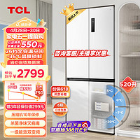 TCL 520升T5十字对开门超薄可嵌入大容量一级变频宽幅变温杀菌除味风冷无霜白色家用电冰箱R520T5-U