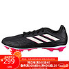 adidas 阿迪达斯 男女 足球系列 COPA PURE.3 MG 足球鞋 GY9057 40.5码 UK7码