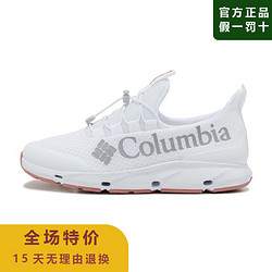 Columbia 哥倫比亞 戶外女鞋耐磨干爽透氣舒適徒步鞋溯溪鞋DL9646
