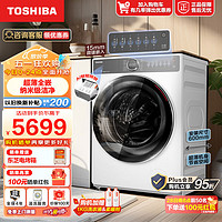 TOSHIBA 东芝 滚筒洗衣机全自动 DD-107T21B