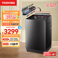 TOSHIBA 东芝 波轮洗衣机全自动 投液小书包 10公斤大容量DB-10T16DT