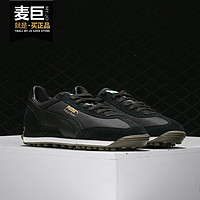 PUMA 彪马 Easy Rider 运动板鞋