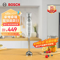 BOSCH 博世 手持电动料理棒家用料理机多功能辅食机搅拌机均质机MSME6110CN