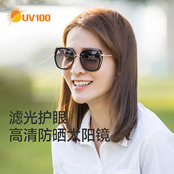 UV100 太陽眼鏡女網紅款時尚偏光眼鏡騎車開車防紫外線墨鏡20307