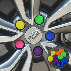 KDX 康得新 哈弗H1 H2  H5 H6 M6 汽車輪轂螺絲保護套輪胎改裝裝飾硅膠帽彩色