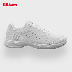 Wilson 威爾勝 官方青少年兒童RUSH PRO JR穩定系列專業網球鞋