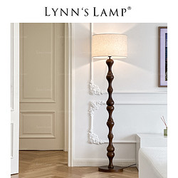 立意 Lynn's立意 中古白蠟木落地燈 法式復古客廳臥室高級氛圍感沙發邊