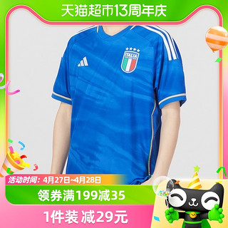 88VIP：adidas 阿迪达斯 男子足球系列 FIGC H JSY 秋季潮流运动T恤 HS9895