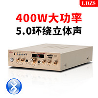 LDZS 专业hifi功放机家用大功率5.0声道蓝牙MP3插卡USB卡拉OK环绕对管功放 金色