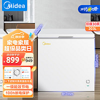 Midea 美的 203升 低霜家商两用囤货大冷柜 冷藏冷冻转换冰柜 一级能效卧式冰箱 BD/BC-203KMD(E)