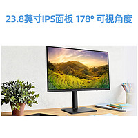 MSI 微星 MD2412PW 23.8英寸 100Hz HDR IPS 办公显示器