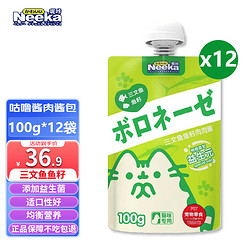 呢咔 猫狗咕噜酱肉酱鲜封包 三文鱼鱼籽100g*12袋