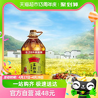 88VIP：金龙鱼 外婆乡小榨巴蜀风味菜籽油6.28L/桶非转