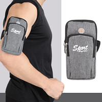 木丁丁 臂包 运户外动跑步装备手机保护套 骑行手机包手腕包 sport灰色