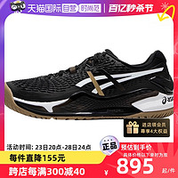 ASICS 亚瑟士 网球鞋男新款稳定运动鞋训练鞋1041A453男子