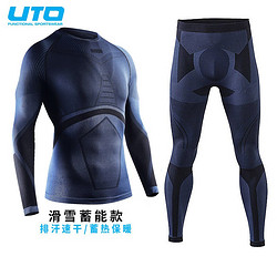 UTO 悠途 滑雪速干衣運動套裝男士排汗快干壓縮衣透氣保暖功能內衣 男款-黑藍 M