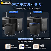 Midea 美的 RX600Max 嵌入式洗碗机 14套