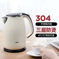 AUX 奥克斯 电热水壶自动断电304不锈钢1.8L烧水壶HX-A1802S