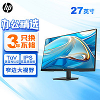 HP 惠普 V27IE G5 27英寸 FHD IPS 75Hz 电脑办公显示器