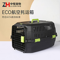 DEC 中恒 ECO生態航空箱貓咪外出托運車載籠子狗狗寵物便攜太空艙貓包