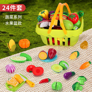 NUKied 纽奇 儿童蔬菜切切乐玩具 24件（果篮）