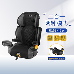 chicco 智高 大童安全座椅兒童增高坐墊isofix接口汽車用3-12歲以上