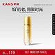 KANS 韩束 聚时光柔肤水120ml 抗皱淡纹爽肤水 化妆品护肤品保湿滋润