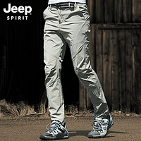 Jeep 吉普 速干裤男超轻薄款快干透气修身显瘦弹力户外长裤 大码 浅灰-男 XL
