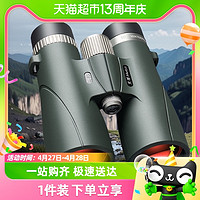 88VIP：PANDA 熊猫 双筒望远镜高清ED镜军事充氮防水微夜视寻蜂观鸟演唱会