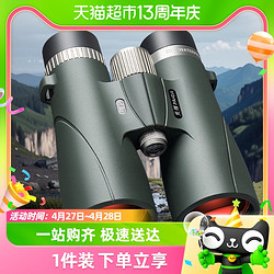 PANDA 熊貓 雙筒望遠鏡高清ED鏡軍事充氮防水微夜視尋蜂觀鳥演唱會