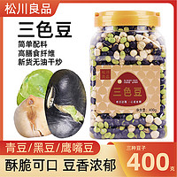 松川良品 干炒 三色豆 400g*2罐