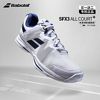 BABOLAT 百保力 百宝力专业男网球鞋SFX3 ALL COURT全场地网球鞋30S20529