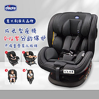 chicco 智高 seat4儿童安全座椅0-12岁高度可调节可座可躺自由旋转