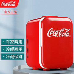 Coca-Cola 可口可樂 車載冰箱12L迷你冰箱冷藏美妝箱車家兩用宿舍宿舍家用