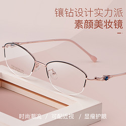 露瑩 遠近兩用老花鏡女高清智能變焦防藍光抗疲勞老年人眼鏡潮超輕舒適