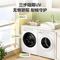 百亿补贴：Midea 美的 洗烘套装10公斤滚筒蒸汽除菌桑拿洗42℃热泵烘干除螨除菌新款