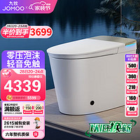 JOMOO 九牧 无水压限制智能马桶魔力泡低音冲自动翻盖坐便器ZS770P 305坑距