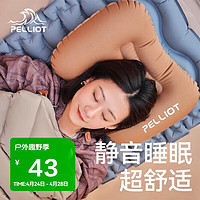 PELLIOT 伯希和 充气枕头户外露营装备轻量便携易收纳旅行枕头16105305卡其色