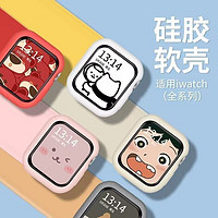 星菲扬 适用applewatch硅胶保护壳S9边框壳iwatch半包软壳S8/7/6/5/4/se代硬壳41mm/45mm苹果手表表带透明防摔保护套