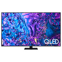 SAMSUNG 三星 55QX5D 55英寸120Hz高刷4K高清超薄AI游戏液晶电视机家用新品