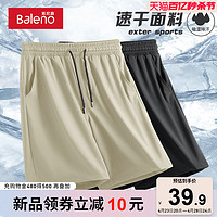 Baleno 班尼路 男款五分裤夏季超薄抽绳宽松短裤简约风纯色男士速干休闲裤